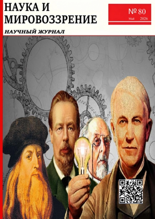/public/202605/image/1779011058714767586/vypuskimage.webp